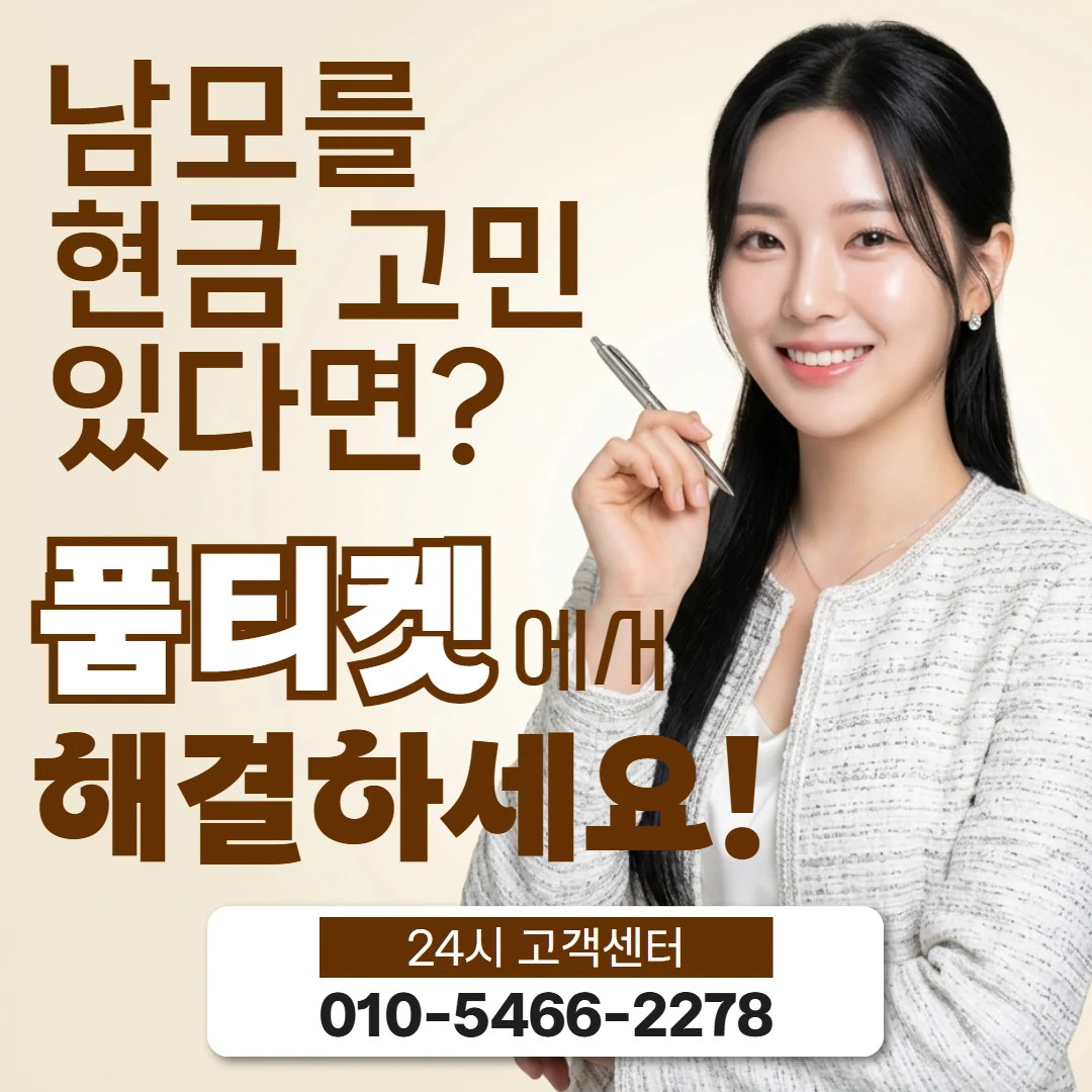 lg컨텐츠이용료현금화 lg컨텐츠이용료현금화란 무엇인가