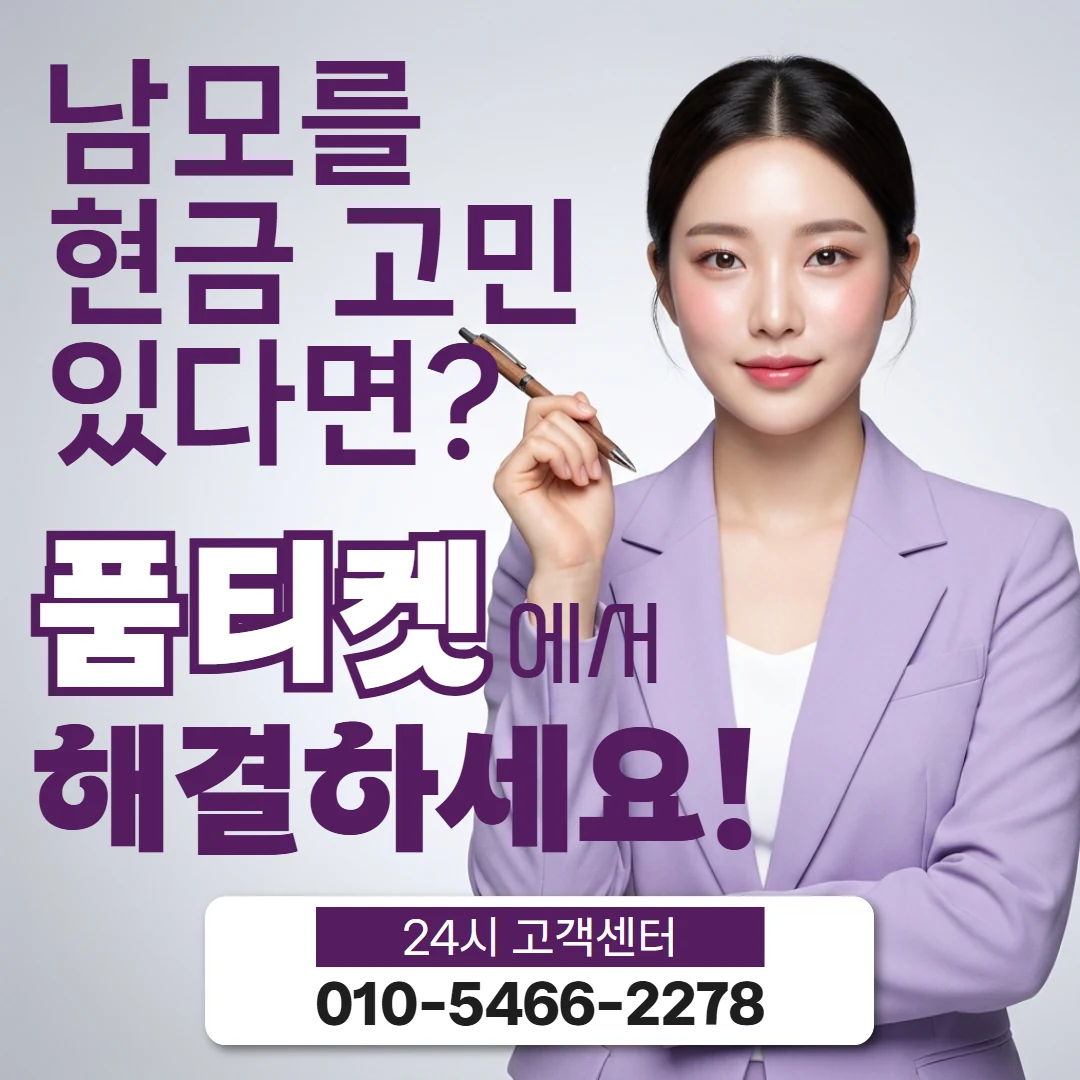lg컨텐츠이용료현금화 lg컨텐츠이용료현금화 진행 절차 