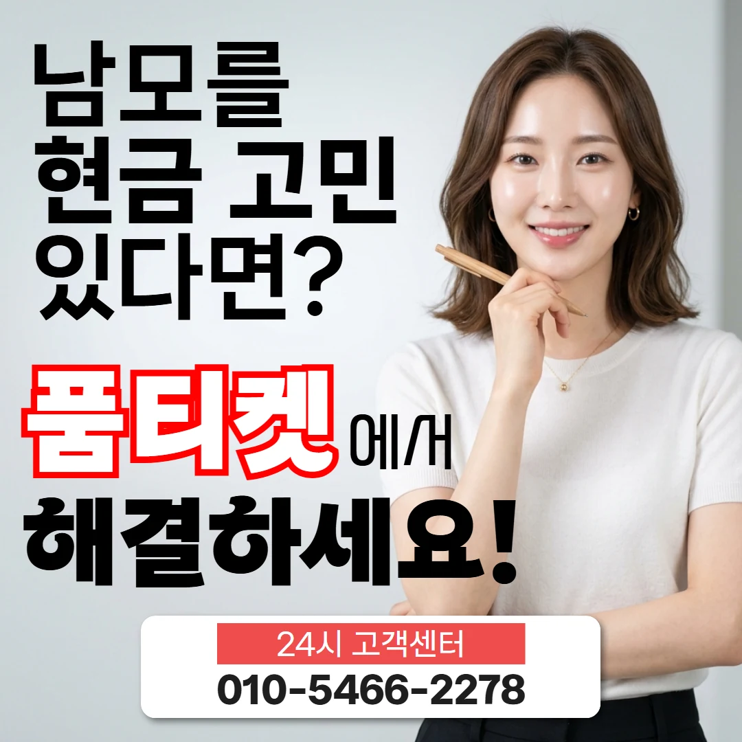 lg컨텐츠이용료현금화 lg컨텐츠이용료현금화 한도 확인 