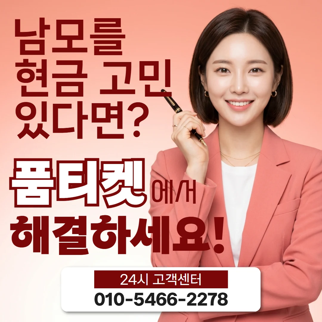 lg컨텐츠이용료현금화 lg컨텐츠이용료현금화 상담 전에 