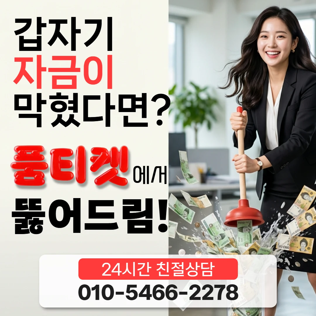 통신사별 컨텐츠이용료 통신사별 컨텐츠이용료 한도를 올리