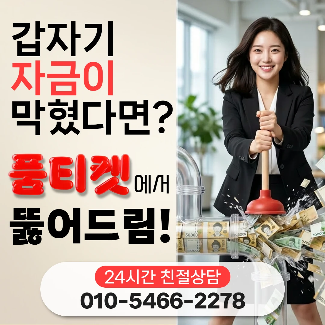 통신사별 컨텐츠이용료 상담 안내